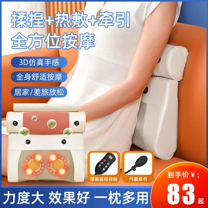 

Neck Massager Multifunctional Kneading Massage Pillow Home Waist Back Neck Shoulder Neck Massage Instrument