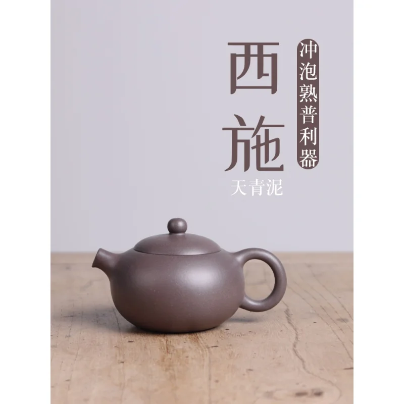 

★★Deyuanchang Yixing Purple Clay Pot Handmade Raw Ore Sky Blue Mash Xi Shi Pot Senior Engineer Wu Shujuan Handmade