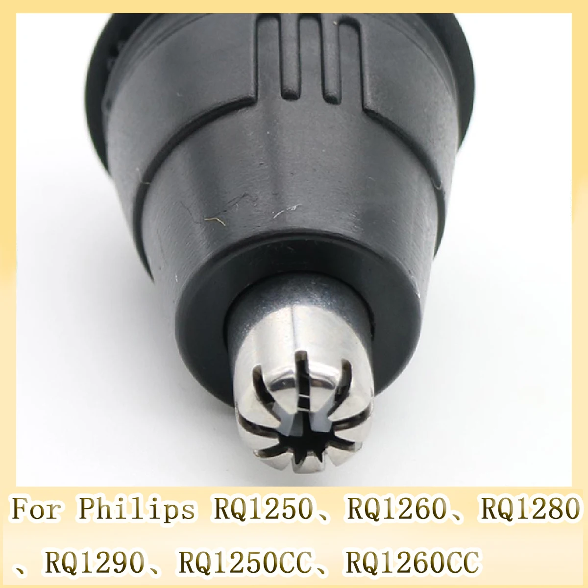 RQ12 series nose hair trimmer, suitable for Philips RQ1250、RQ1260、RQ1280、RQ1290、RQ1250CC、RQ1260CC、RQ1280CC、RQ1050、RQ1060 razor