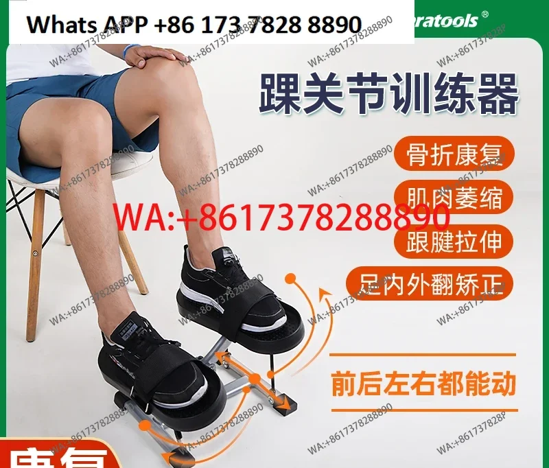 

Тренажер для реабилитации растяжки суставов лодыжки стопы, восстановление перелома, атрофия мышц, диапазон жесткости движения, упражнения на растяжку
