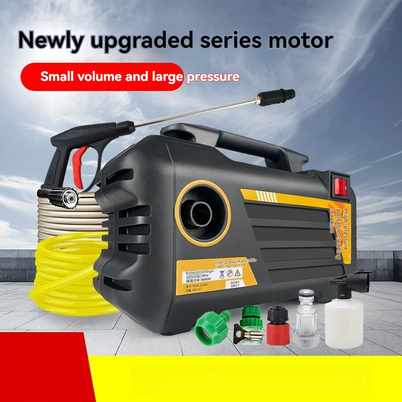 

220v Portable Car Washing Water Gun, Household High-pressure Cleaning Machine, Portable High-power Powerful Car Washing Machine