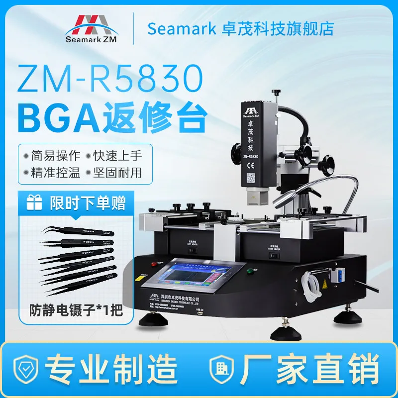 Mesa de reparación BGA Zhuomao ZM-R5830, mesa de soldadura de tres zonas de temperatura, mesa de reparación de chips para computadoras portátiles, televisores y placas base.