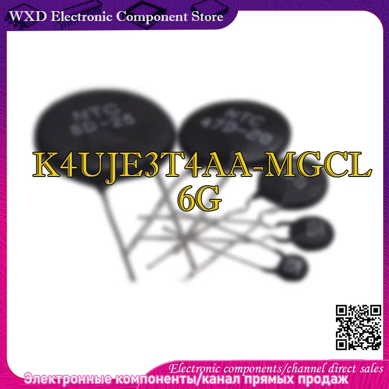 

K4UJE3T4AA-MGCL 6GB Frosted shell