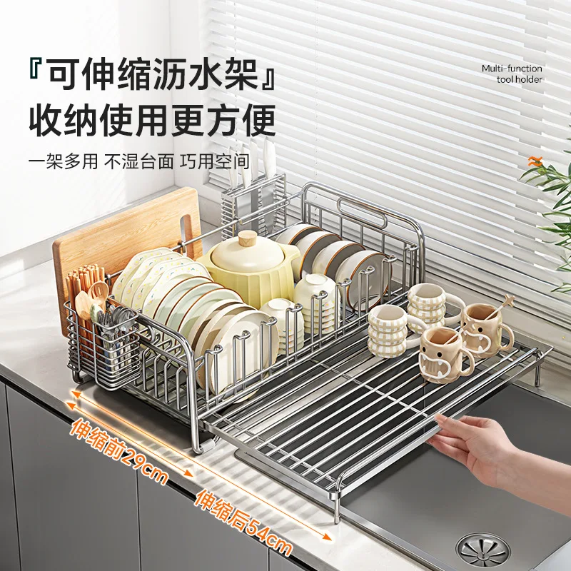 304 stainless steel draining basket, kitchen bowl and dish rack, multifunctional countertop for placing bowls and chopsticks