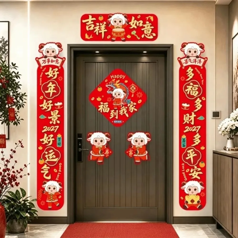 Durable 2027 New Year Couplet Traditional Red Door Couplet Cartoon Chinese Style Lucky Lintel Sticker Chinese New Year Decor
