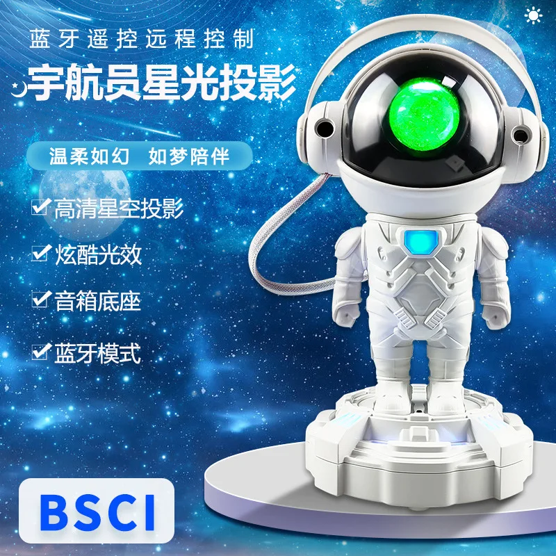 Astronaut starry sky projection lamp LED luminous Bluetooth speaker star laser atmosphere lamp astronaut ornaments