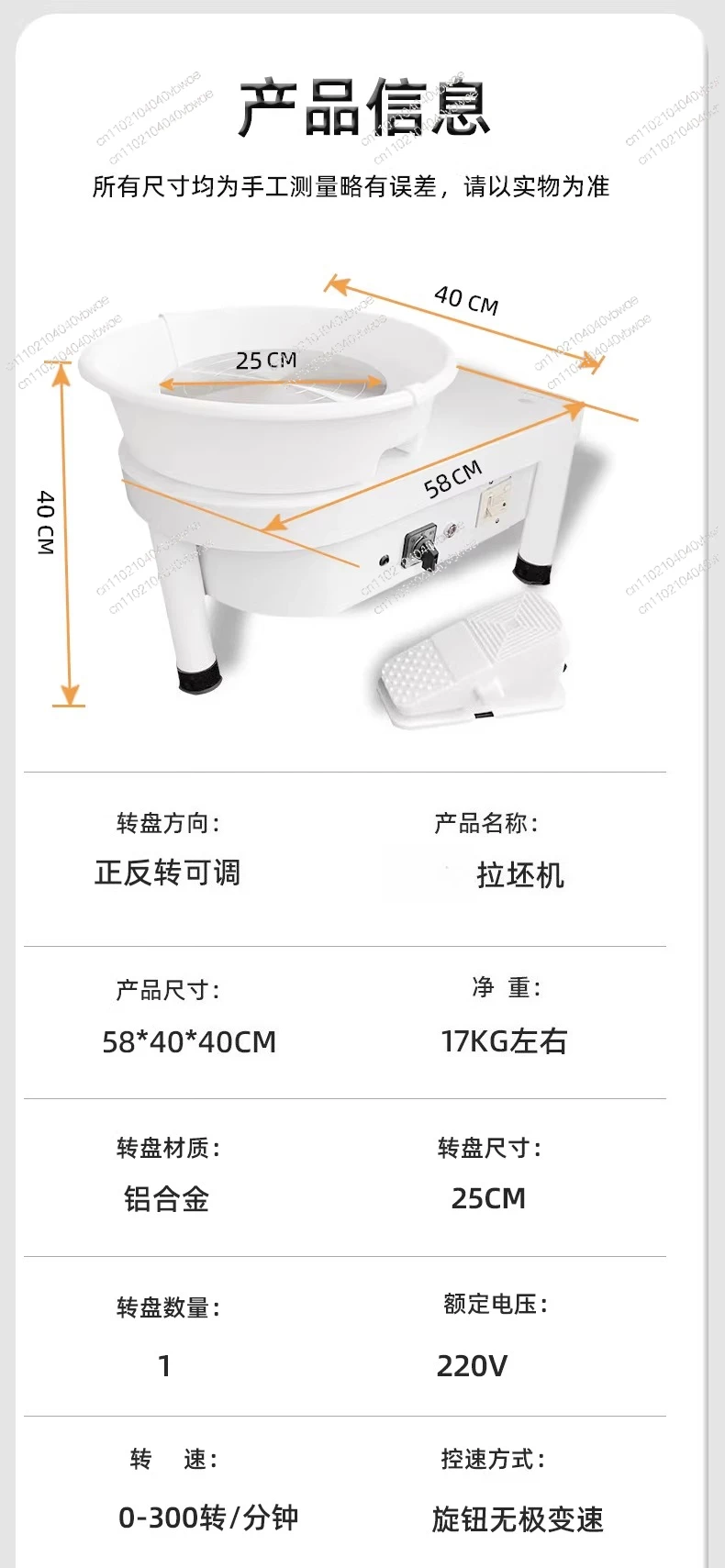 Billet drawing machine Ceramic art machine Household children Adult ceramic trimming electric clay machine Manual