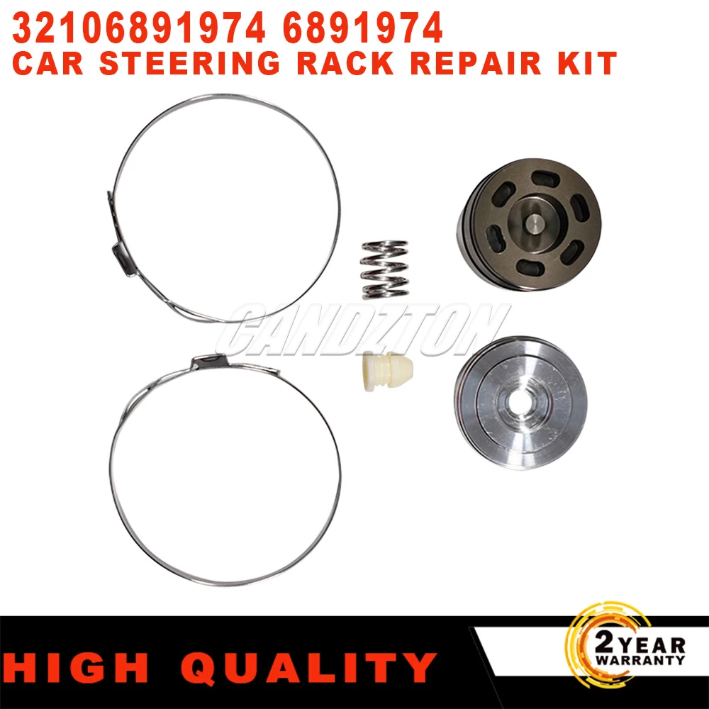 32106891974 6891974 For BMW 1 2 3 4 Series F20 F21 F22 F23 F30 F31 F32 F33 1 Set New Steering Rack Repair Kit Car Accessories