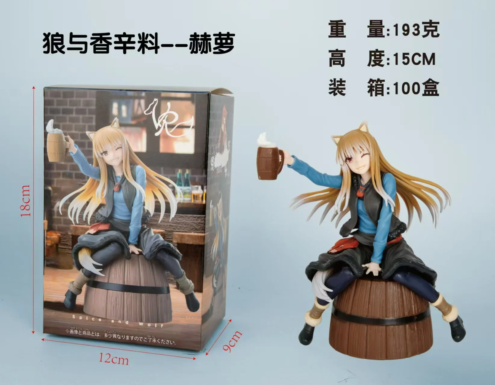 17 سنتيمتر أنيمي هولو الشكل Ookami إلى Koushinryou التاجر يلتقي الذئب الحكيم يجلس لعبة مجسمة دمية عمل الشكل البلاستيكية #6