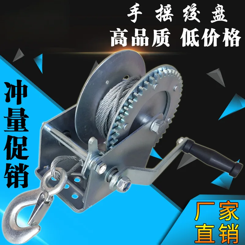 Mini Hand Winch Hand Crank Hoist Manual Lifting Hand Crank Crane