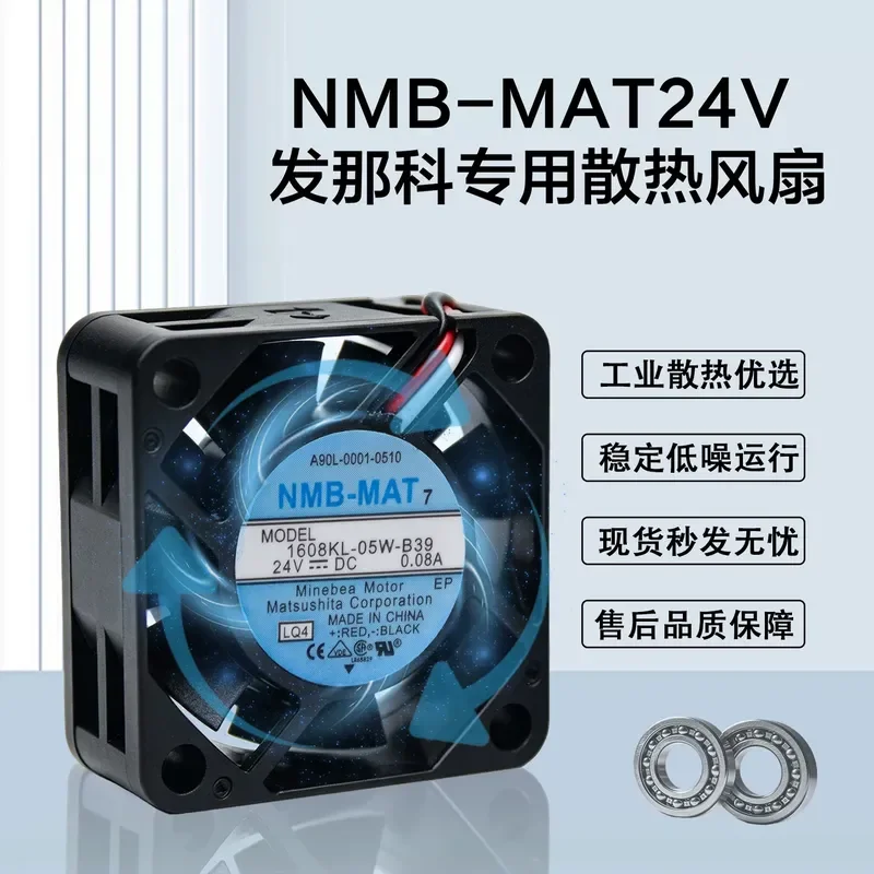 1608KL-05W-B39 NMB Fan for 4020 24V DC with Alarm and Driver Dedicated for 0.07A 0.08A