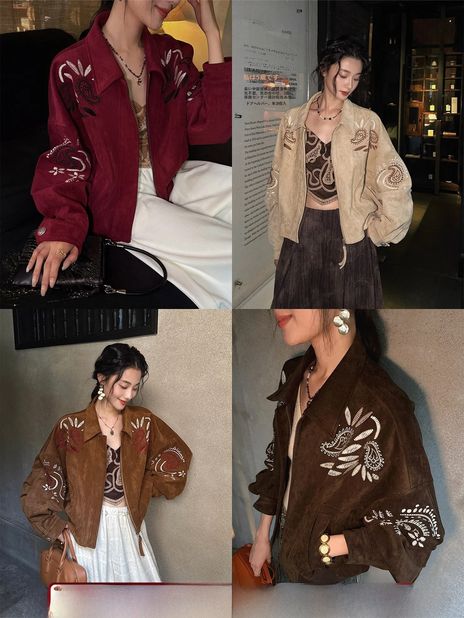 

Женская короткая куртка Sanji Bla Flower Dr Island в традиционном китайском стиле, замшевая, с вышивкой, экологичная, уникальная, красивая