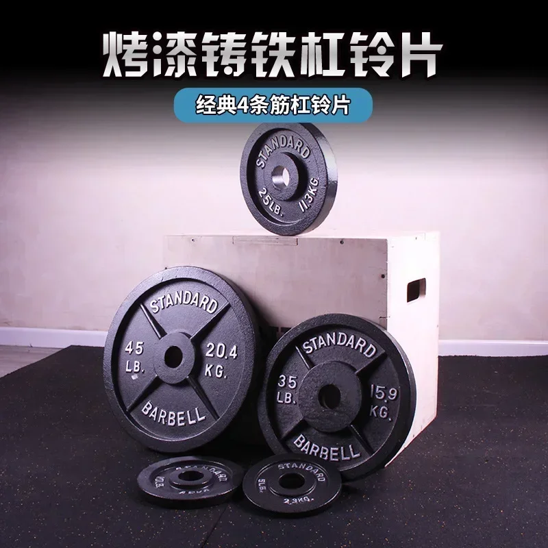

Gym Baked Barbell Tray Fitness Equipment Classic Weightlifting Barbell Plate 5cm Hole Cast Iron Barbell