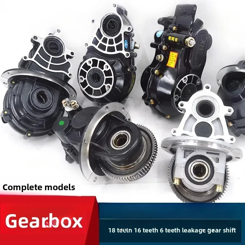 Electric Tricycle Tooth Bag Differential Assembly Split One Rear Axle Gearbox 18 16 Teeth