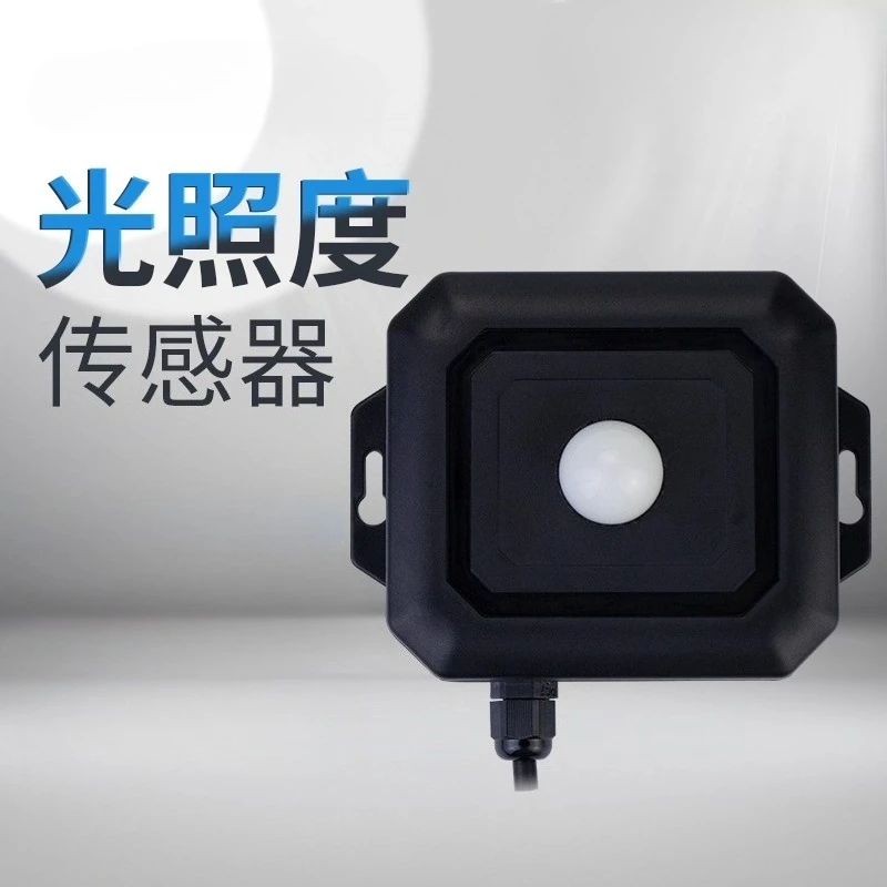 

Сельскохозяйственный датчик солнечного света, высокоточный датчик RS485