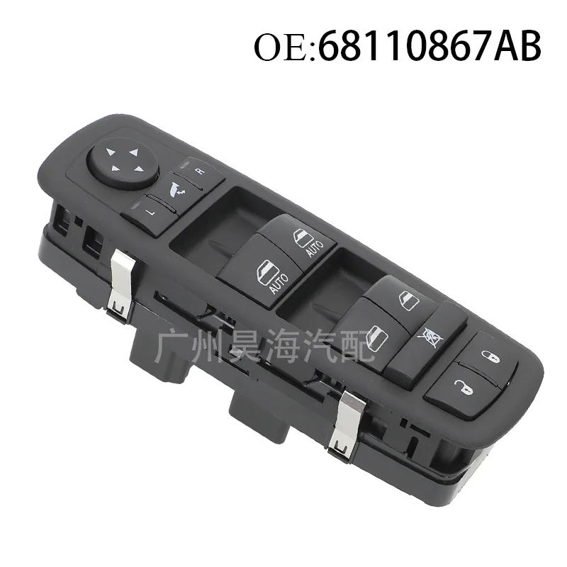 

68110867 AB левый автомобильный переключатель стеклоподъемника со складками для Dodge Ram 1500 2500 3500 для Chrysler Town & Country 68212784 АБ
