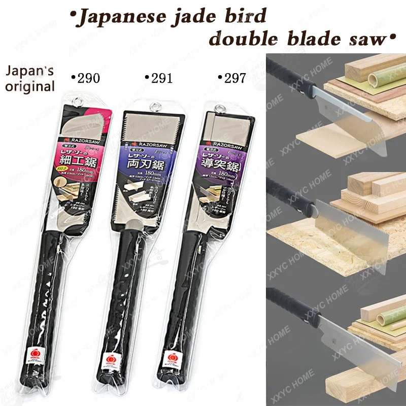 Japanese Jade bird double blade saw 180 series hand woodworking saw guitar hand mortise-board saw original import