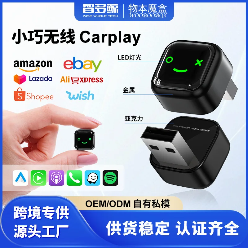 Wireless Carplay Box Smart Car Interconnection Portable CarplayAuto Android 2 in 1 Module