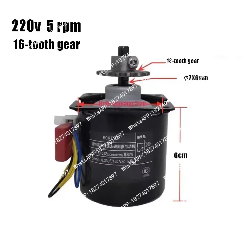220v-5rpm-16歯ギアードモーター-ソーセージ焼き機-ホットドッグ加熱アクセサリー-60ktyz用