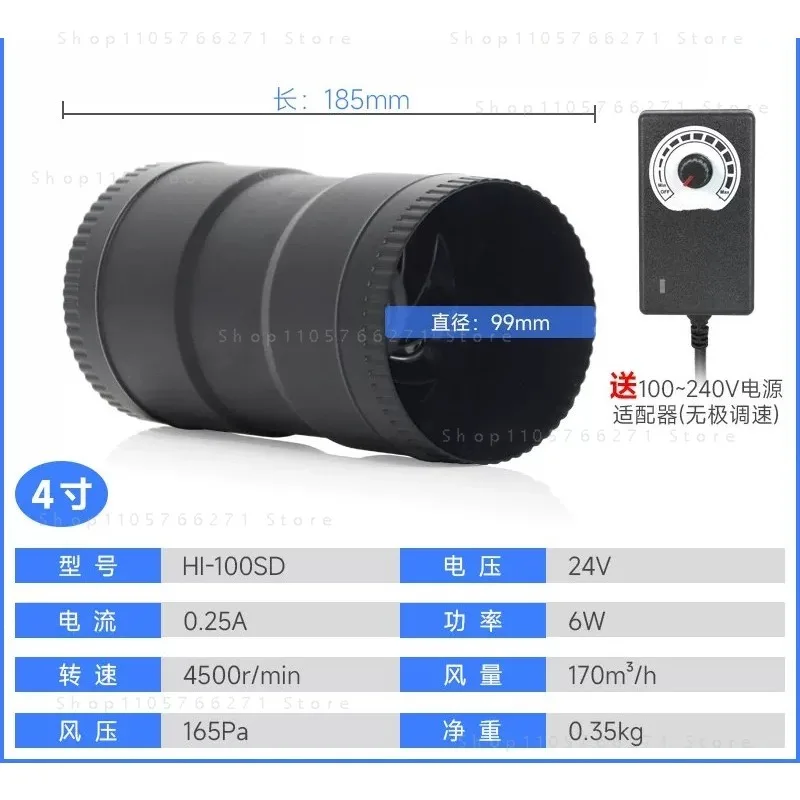 for 24V DC Brushless Duct Extractor Fan Powerful Silent DC Frequency Conversion Small Exhaust Ventilation Fan 8 Inch