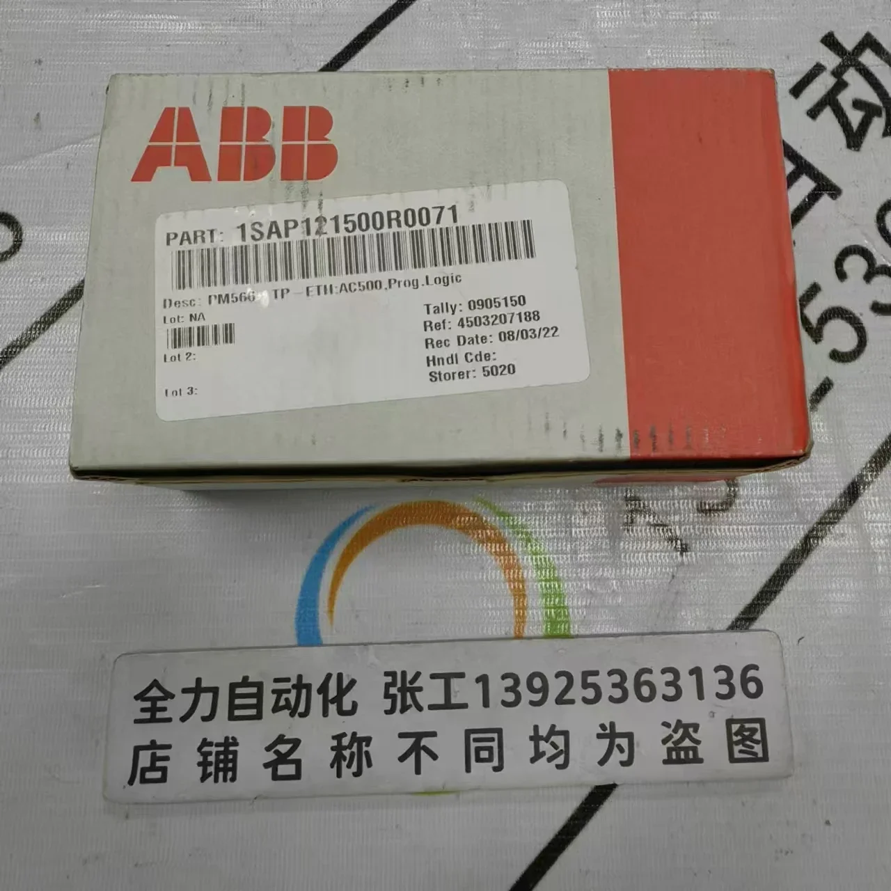 Abb Cpu Module PM56…