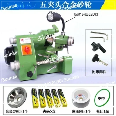 U2 Universal Sharpening Machine High Precision Professional Milling Cutter Carving Knife