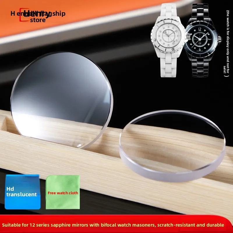 Зеркало с сапфировым стеклом для J12 H2570 H2569, женские часы, циферблат 29 мм, мужской циферблат 33 мм, сапфировый, устойчивый к царапинам, прозрачное стекло, линза