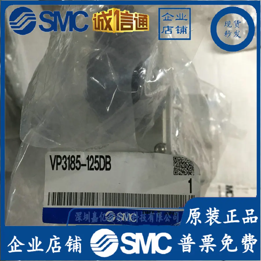 

2025 VP3185-125DB Япония SMC Оригинальный большой трехходовой электромагнитный клапан, подделка один штраф десять, точечная поставка