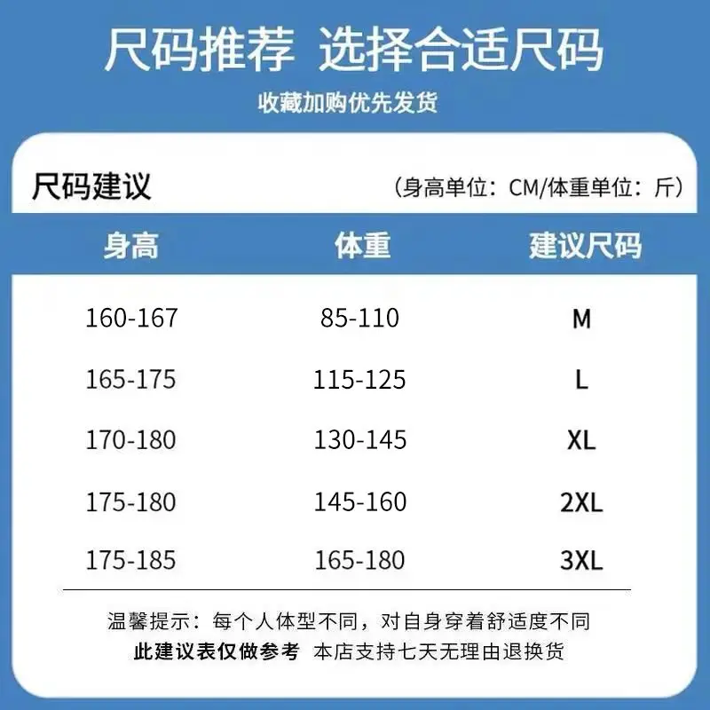 Fashion Stylish Luxury Turn-down Collar Single Breasted Jackets for Men Autumn and Winter Streetwear Casual Coat Men Clothing
