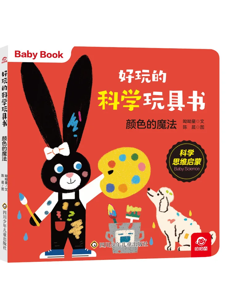 book-winshare-a-magia-da-cor