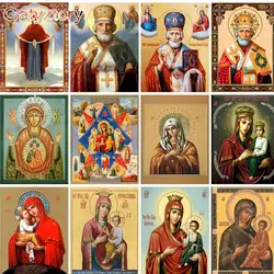 GATYZTORY Painting By Number Jesus And The Virgin Mary Kits For Adults Handpainted Diy Frame Picture By Number Home Decor
