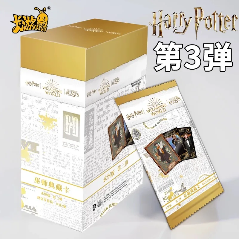 

KAYOU Harry Potter Card Harry James Potter Fun Time Special Package Adventures in Starry Years Collection Card Toys Gifts