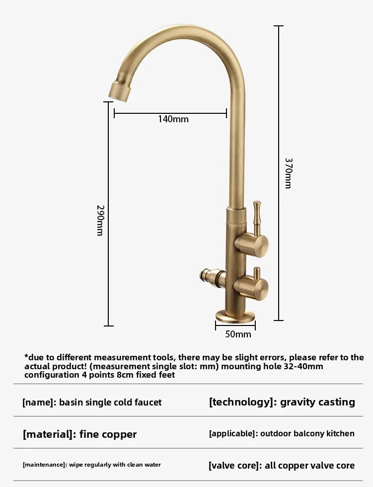 صنبور بارد فردي عتيق من النحاس بالكامل للفناء الخارجي، مضاد للتجمد، حوض غسيل عتيق، حوض غسيل، صنبور ثنائي الغرض