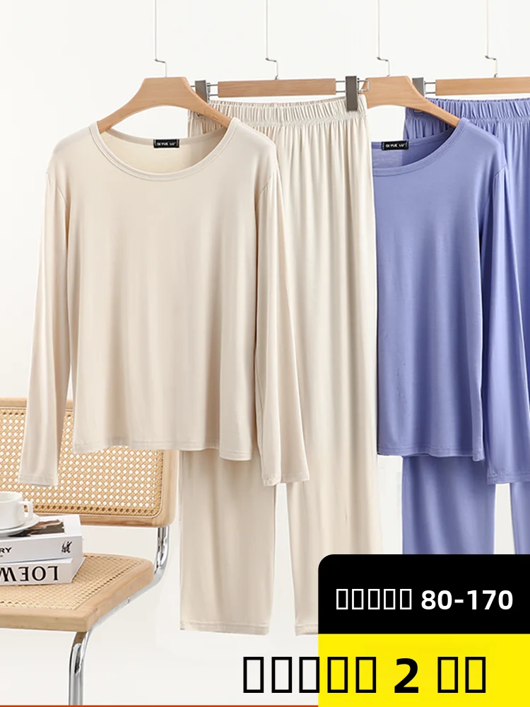 

Свободный комплект одежды из модала, женский тонкий длинный све, домашняя одежда, футболка, нижнее белье, осенняя одежда, брюки, круглый дизайн Ne