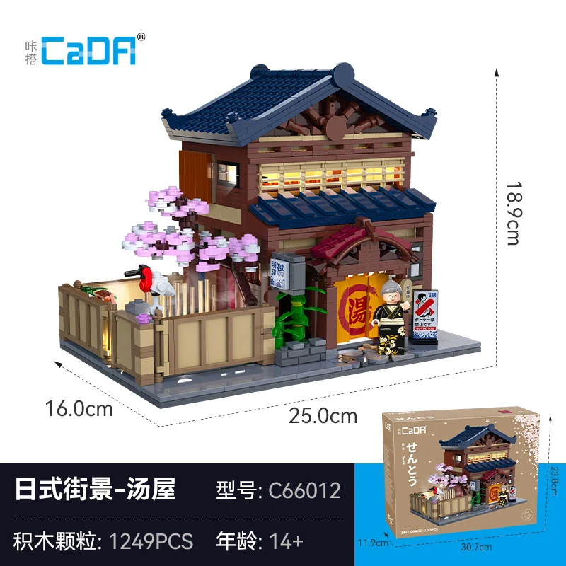 Model budynku z klocków: Japońska domka Onsen, japońska kąpielisko, podświetlana architektura, scena uliczna.