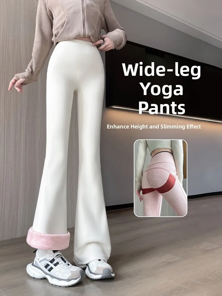 

Брюки для йоги с высокой талией, женские брюки Fce на подкладке, молочно-белые, расклешенные брюки, осень-зима, эластичный бот