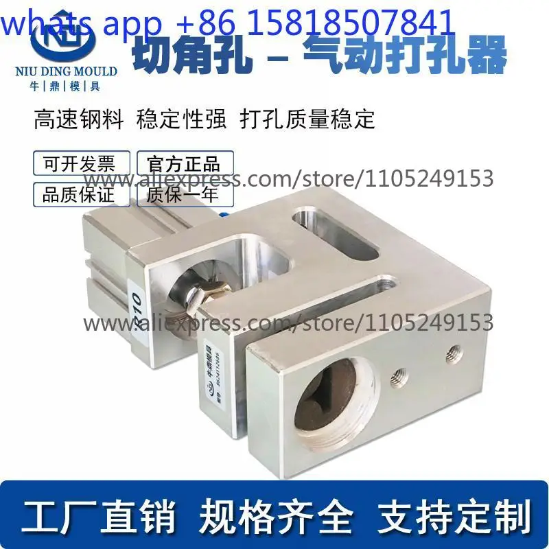Plastic food packaging bag cutting round corner punching machine, composite film punching machine
