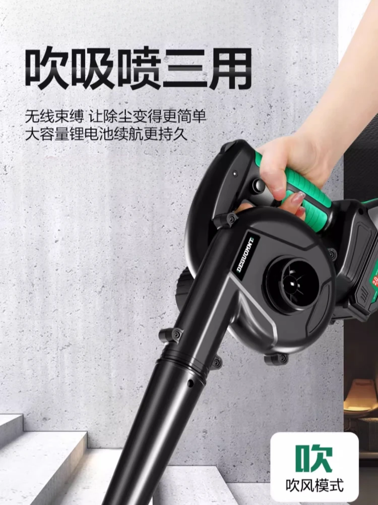 리튬 배터리 송풍기 고전력 충전 헤어 드라이어 산업용 먼지 불어 총