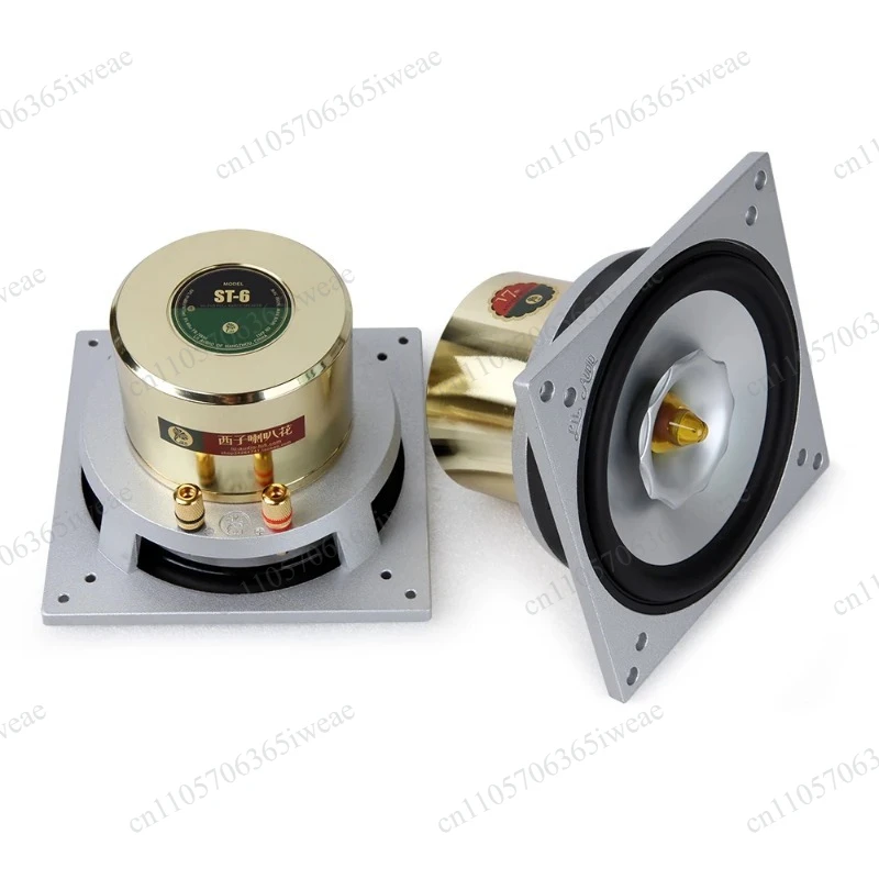 LII AUDIO ST-6 Aluminum Basin Unit 6.5-inch Full Range Speaker
