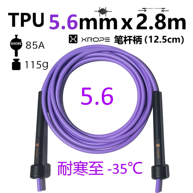 JR080-TPU 12.5cm small handle  -35℃ Anti cold winter jump rope with RA handle TPU PU 5MM rope fitness crossfit