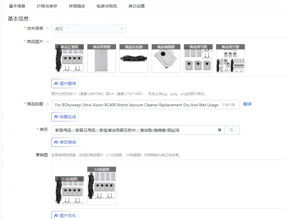 

For BObsweep Ultra-Vision RC400 Robot Vacuum Cleaner Replacement Dry And Wet Usage For Floor Cleaning Spare Parts