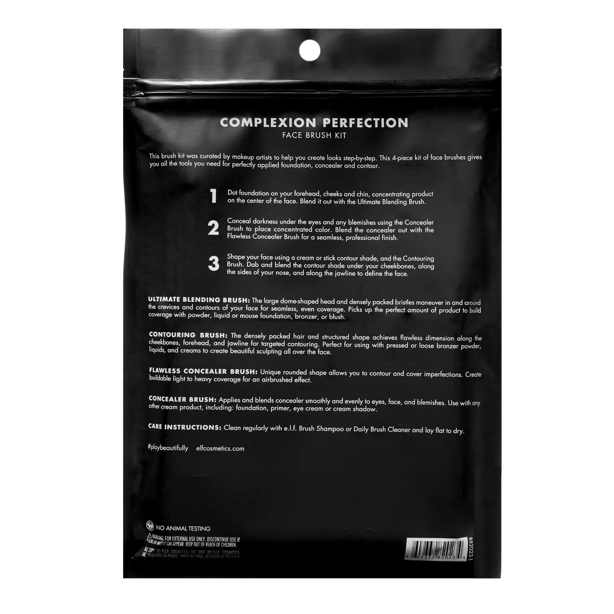 مجموعة فرشاة الكمال