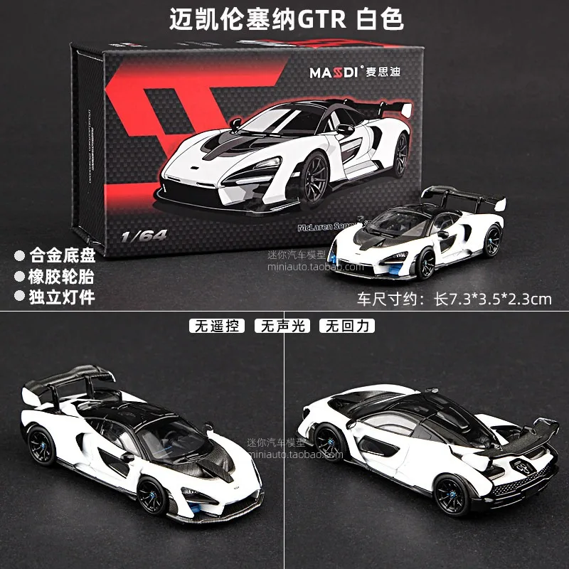 MASDI 1:64 McLaren Senna Horizon Model Alloy Car Model Super Sports Car Collectible Simulation Static Car Model
