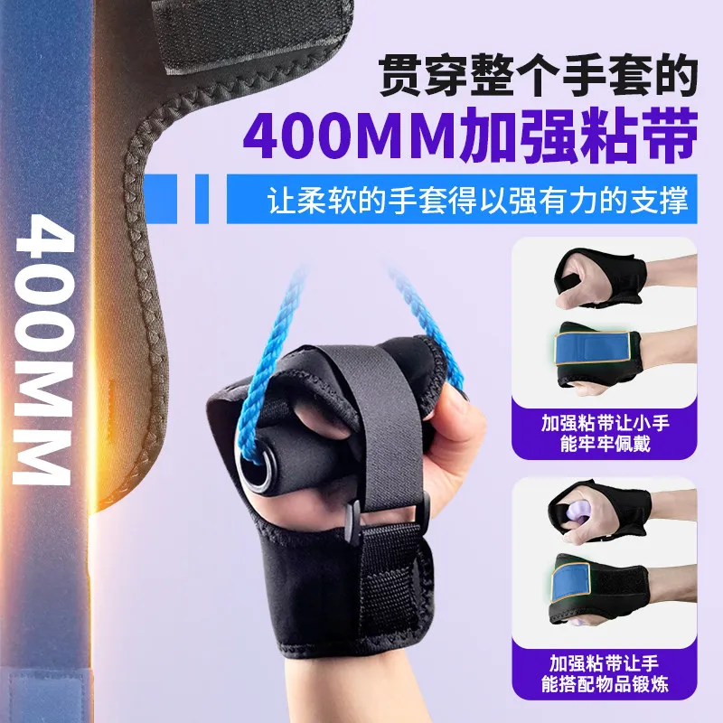Upper Limb Rehabilitation Equipment - usage example