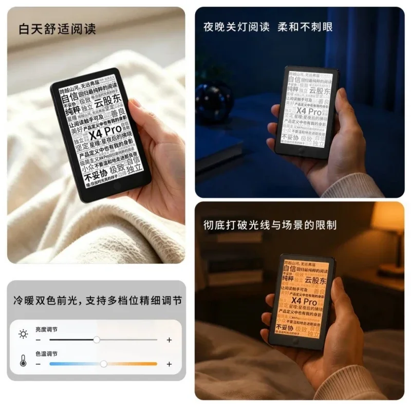 XTEINK X4 Pro Touch E-Ink Ebook Reader, Built-In Front Light Ultra Portable Pocket 4 Inch Ink Screen Eye-Friendly E Reader