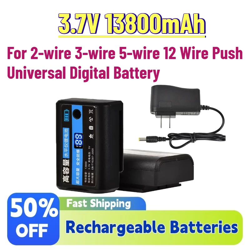 

New 3.7V 13.8Ah Infrared Laser Level Rechargeable Li-Ion Battery for 2-wire 3-wire 5-wire 12 Wire Push Universal Digital Battery