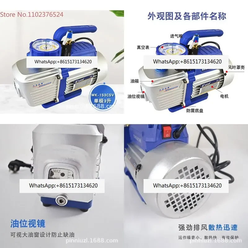 1pcs WK-1S3CSV Single Pole 3L Vacuum Pump 380W Air Conditioning Refrigeration Service Tool for AC System Maintenance and