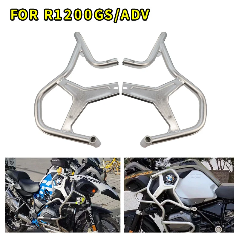 Suitable for BMW R1200GS ADV 13-19 year Water Bird modified stainless steel bumper bumper and anti drop fuel tank protection rod