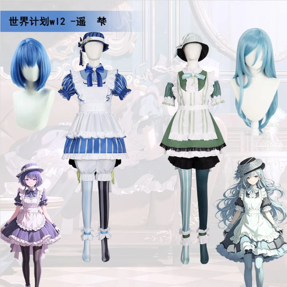 

World Link 2 Haruka Kiritani Shiho Hinomori Maid Cosplay Costume Full Set with Hat Wig Cute Lolita Halloween Performance Outfit
