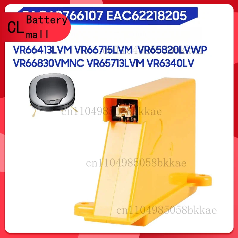 

Battery For LG VR65720LVMP EAC62218205 VR66750LVWP EAC60766107 Vacuum Cleaner